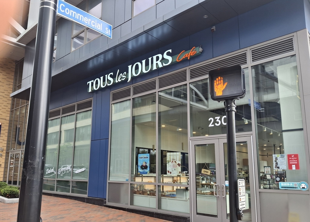 8 Kearney St, Malden